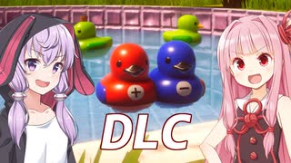 琴葉茜のDLC追加アヒルコンプリート日記【Placid Plastic Duck Simulator】