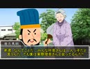 【クトゥルフ神話TRPG】半狂人共の「星の吸血鬼にさよならを」#09