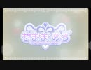 【自己紹介動画】バーチャルサキュバスのむままめろです！