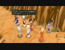テイルズシリーズをやりたくて【TALES OF SYMPHONIA】part16