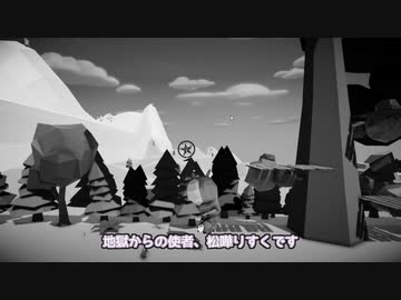 【音量注意】続々りすくとクマと一輪車とうるさい【松嘩りすくCOEIROINK実況プレイ】