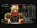 ラ○グリッサー信者による「グローランサーⅣ オーバーリローデッド」実況プレイpart99