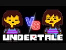 自由に生きよう【UNDERTALE】#9