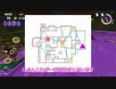 【その10】スプラトゥーン3 サーモンランNW ゆっくり実況