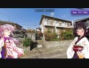 【移動不可のGeoGuessr】 Part.16 