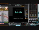 【beatmaniaIIDX】輪廻の鴉(H)【RESIDENT】手元付き