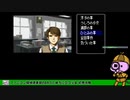 【 #レトロゲーム 】SFC版ファミコン探偵倶楽部うしろに立つ少女＃１5【nekoさんのゲーム実況】