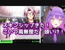 やたらスキンシップしたがる常闇トワのときめきメモリアル
