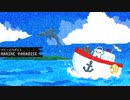 Marine Paradise ショート
