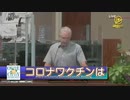 コロナワクチンが生成された抗体はウイルスへの感染を「増強」変異ウイルスは、実を言うとワクチン接種者集団に由来する