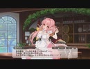 【モンスター娘TD】おか○さんといっしょ【ゆっくり実況】