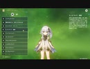 【原神】ナヒーダ（CV：田村ゆかり）完全ボイス集［好感度6 突破段階MAX］