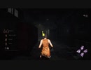 【DBD】暗い場所だなぁ〜(´∇｀)【32】