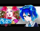 【銀剣のステラナイツ】つづみ監督のリヴラガーデンAct2【ボイロTRPG】