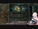 【Stellaris】 IAさんはCeVIOを銀河に広めたい　Part7