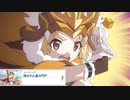 【プリコネ】おめでとうお疲れマツリちゃんなストーリー【ワイルドed】