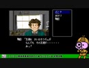 【 #レトロゲーム 】SFC版ファミコン探偵倶楽部うしろに立つ少女＃１６【nekoさんのゲーム実況】