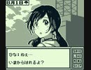 天気の子 - 祝祭 / GAMEBOY Cover
