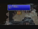 【実況】FF3をいまさら初見プレイ #08