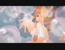 Ado「新時代」歌ってみた