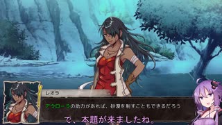 【ボイロ実況】ダンジョンイクサ -魔王軍の再興- part.27【結月ゆかり】