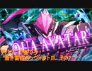 アパシーで奏でろ！蒼き雷霆ガンヴォルト爪　その7【砂利ガニアーカイブ】