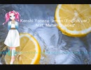 【きっと世界初】【NEUTRINOカバー】lemonの英語ver.を四国めたんに歌ってもらった【AIめたん】
