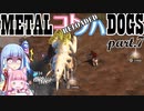 METALコトノハDOGS reloaded Part.07