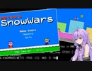 【ボイロレトロゲーム実況祭2】結月ゆかりと雪合戦【metys's SnowWars (1992年／PC-98)】