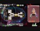 【ゆっくり実況】何となくFTL二百十七つ目オスプレイ船B【FTL】