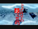 三日合作単品