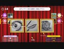 【AI: Art Impostor 】AIアートインポスター　第5話　アーティストプレイ　【インド】　