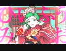 テクノ傾廓四打(てくのかぶきくるわのよつうち)／初音ミク・鏡音リン・レン