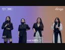 【K-POP】Big MamaのKilling Voice