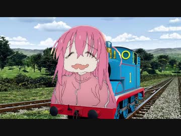 きかんしゃゴトーマス