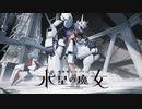 祝福 - Saki AI