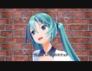 初音ミク　小さなスナック 【 パーブル・シャドウズ 】 同声二部合唱