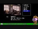 【 #レトロゲーム 】SFC版ファミコン探偵倶楽部うしろに立つ少女＃１7【nekoさんのゲーム実況】
