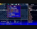 aisssyさんの 不思議のダンジョン 風来のシレン5plus フォーチュンタワーと運命のダイス【実況プレイ】その3