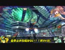 ロジっ子！PS4版ボーダーブレイクその170【進めばピッ、ピッ、逃げればボンッ】