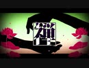【雲宇光・蜂鳥郁】一触即発☆禅ガール【UTAUカバー】