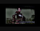 【リョナ / ryona】鬼武者無頼伝 Onimusya Buraiden おゆう Oyu