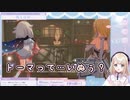 【夢川かなう】純情を弄ばれる９歳児VTuber【原神】
