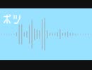 曲にギターを使ってみたものの迷走しボツになった曲