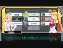 【Among Us】弦巻マキ、確白は泥船行き？#42【VOICEROID実況】