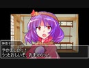 【東方卓遊戯】守矢神社のトーキョーN◎VA Act4-1【トーキョーN◎VA】