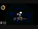 【moon】伝説の高難易度アンチRPGをプレイ　#10【実況プレイ】