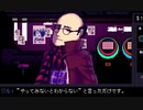 【実況】「VA-11 HALL-A ヴァルハラ」【Part11】