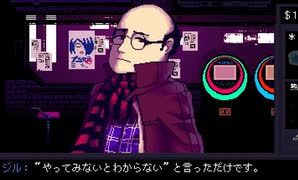 【実況】「VA-11 HALL-A ヴァルハラ」【Part11】