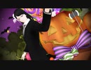 【吸死MMD】フクマさんで「Mrs.Pumpkinの滑稽な夢」